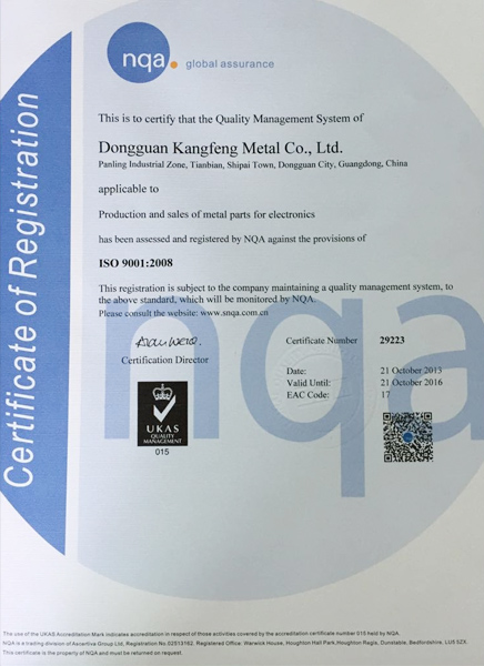 我司通过ISO9001:2008国标质量体系认证