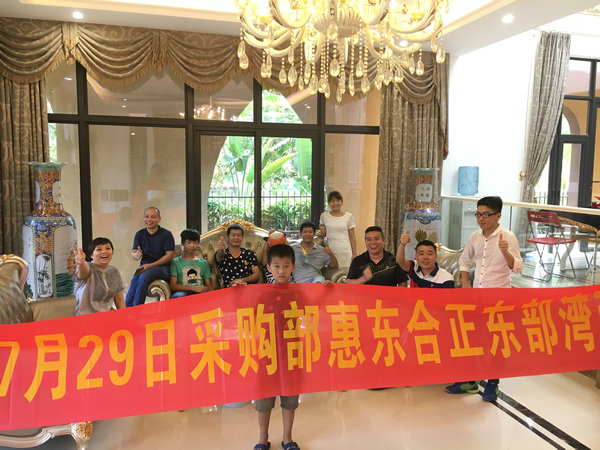 采购部惠东合正东部湾2日游